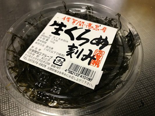 「佐賀関くろめ」、「関サバ」、「国東の地ダコ」をお土産に