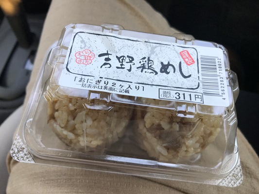 佐賀牛バーガーと吉野鶏めし