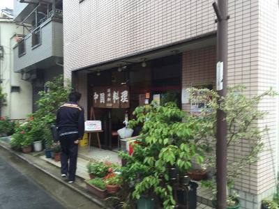 日本のラーメンの原点の浅草の来々軒の味を引き継ぐ店