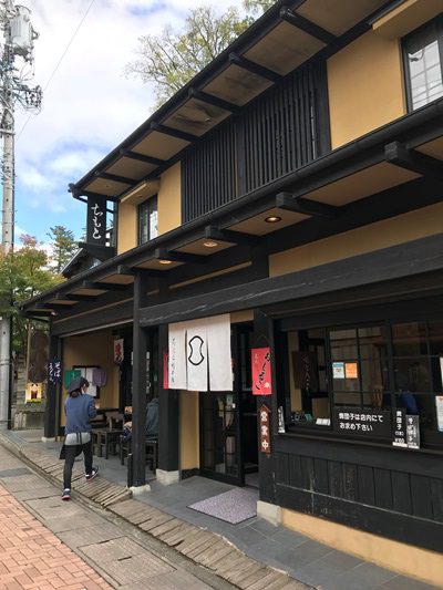 軽井沢の天然氷を使用した和菓子屋のかき氷