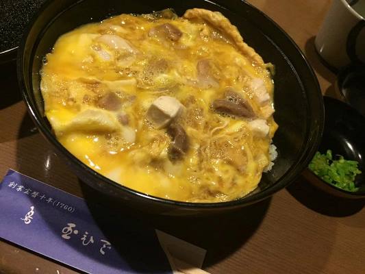 親子丼発祥の店