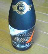 黒糖焼酎クレオパトラ