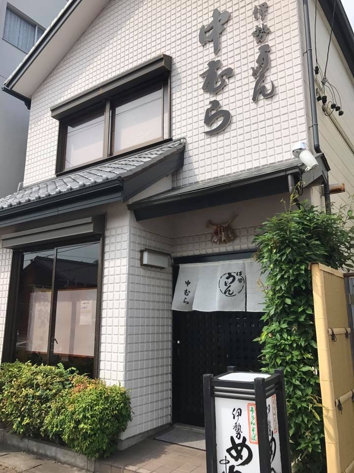 創業大正5年の伊勢うどんの名店