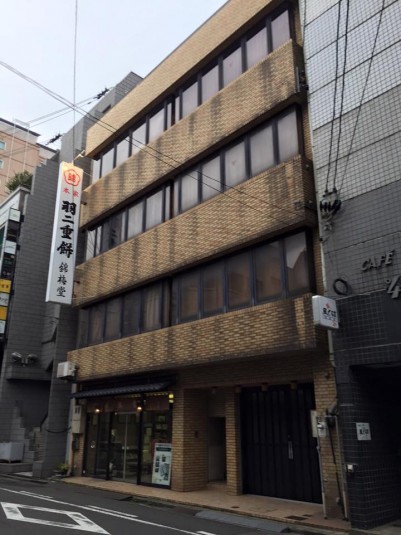 羽二重餅のもう１軒の元祖