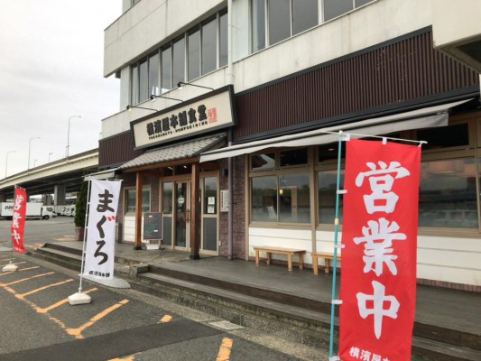 日本初のケチャップの清水屋ケチャップ