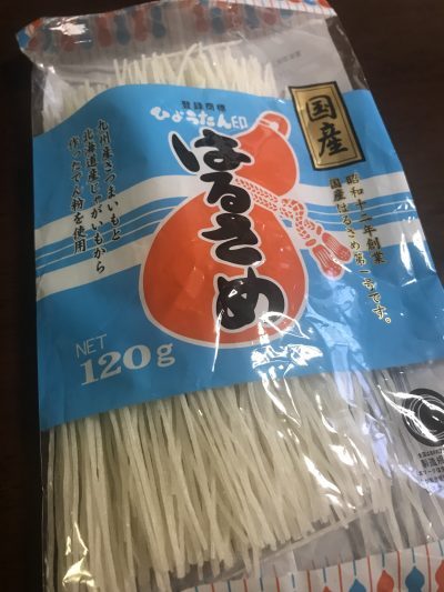 国産はるさめ発祥の地