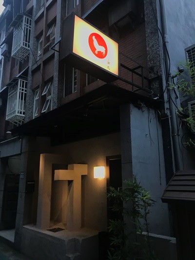 台湾の駐在員絶賛のせせりの焼き鳥