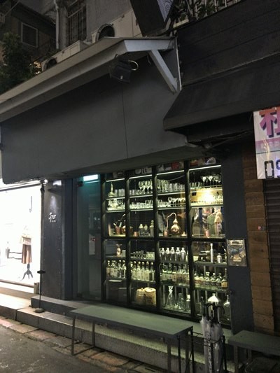 いろんな物をインフュージョンしたお酒が売りの台北のバー
