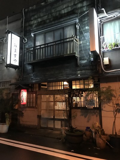 現存する日本最古の居酒屋