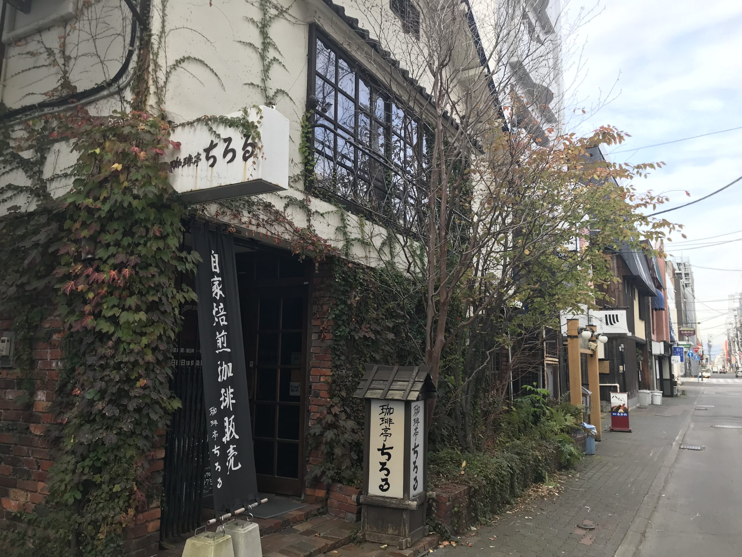 旭川最古の喫茶店