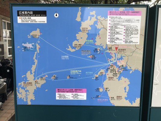 いざ小値賀島へ