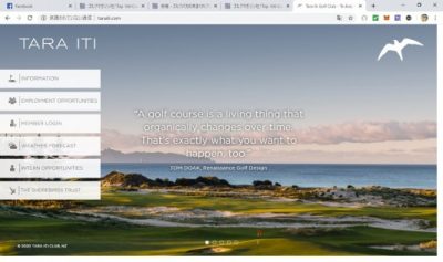 ゴルフマガジン社「Top 100 Courses in the World」（2017年）