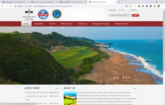 ゴルフマガジン社「Top 100 Courses in the World」（2013年）