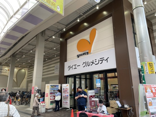 日本企業が立ち上げた日本初のショッピングセンター