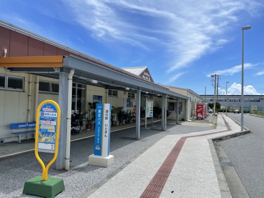 「日本最南端の道の駅」と最北端、最東端、最西端の話