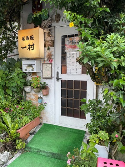 田中一村から名前を付けた奄美大島の居酒屋