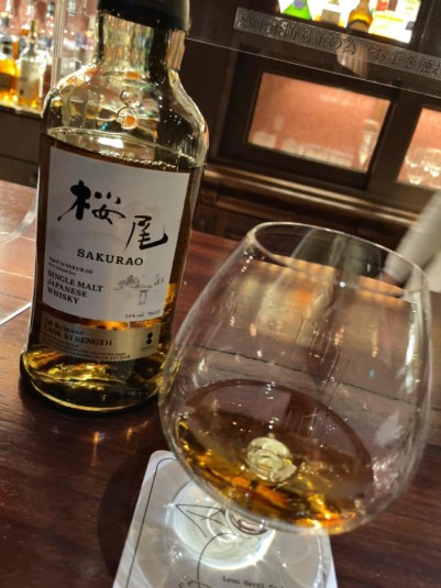 桜尾ウイスキーを飲みに