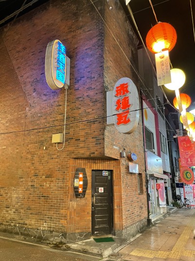 宮崎最古のバー