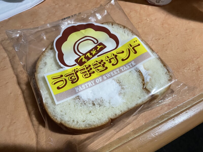 宮古島のご当地パン「うずまきパン」の元祖