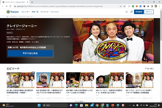 「ゴルフ不感症について」：TV番組『クレイジージャーニー』に出演した世界56ヵ国で1,000種類以上の淡水魚を釣った末に「釣り不感症」に陥った小塚拓矢さんに共感