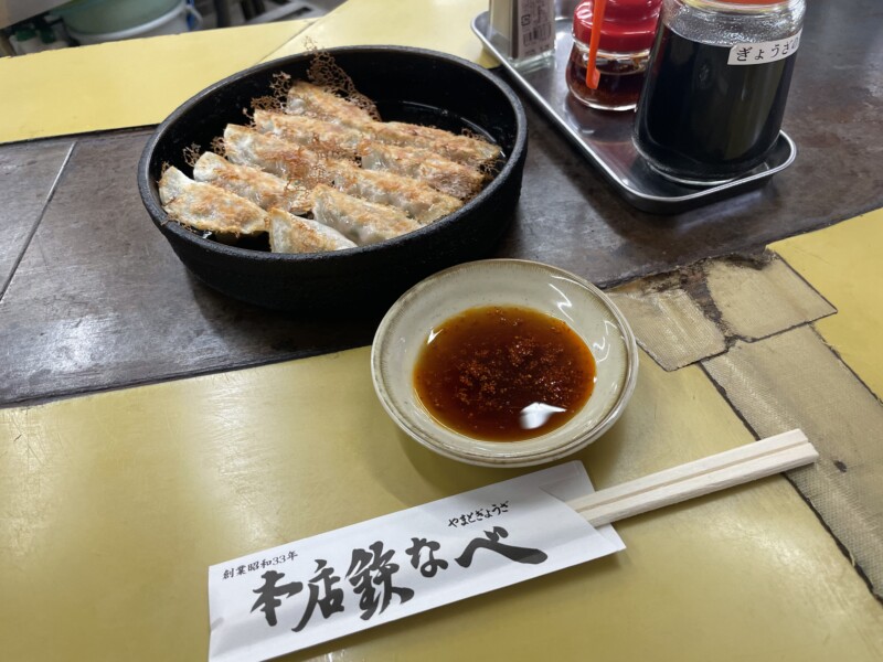 福岡名物「鉄なべ餃子」の発祥は北九州市