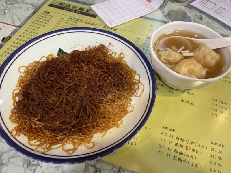乾燥させた海老の卵をまぶした麺料理の蝦子撈麺