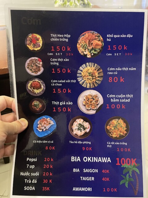 ホーチミン4区にある沖縄料理屋さんで食べた最高の塩焼きそば