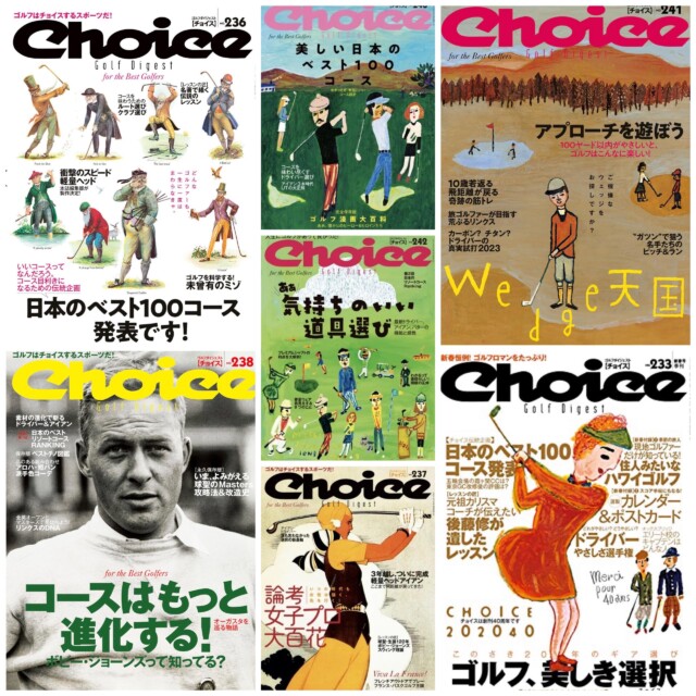 『Choice』休刊と『日本のベスト100コース』の今後について