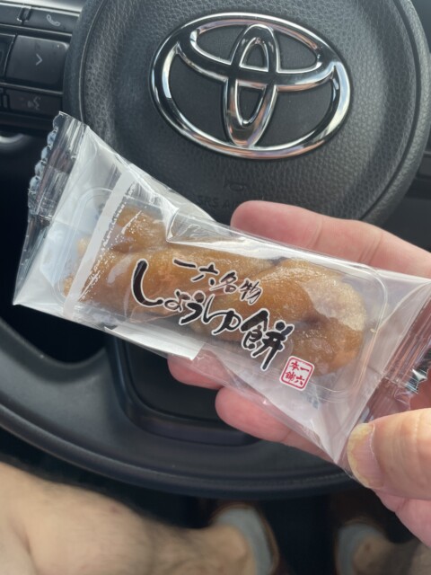 愛媛県松山の郷土菓子の「しょうゆ餅」
