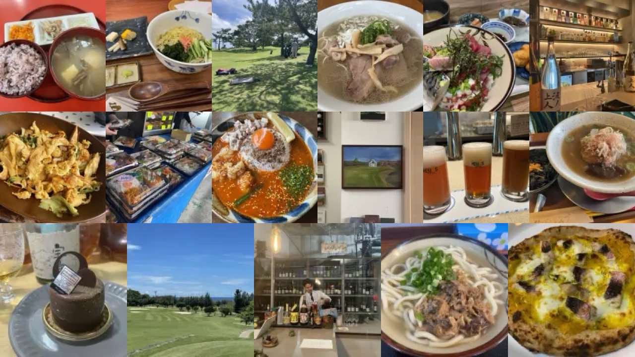 沖縄移住生活４年目