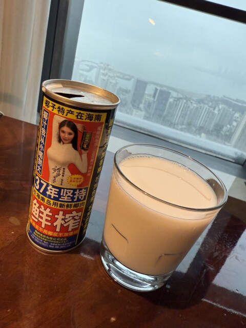 海南島の謎の白いドリンクの正体