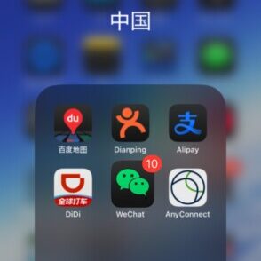中国の旅に必要なスマホアプリ